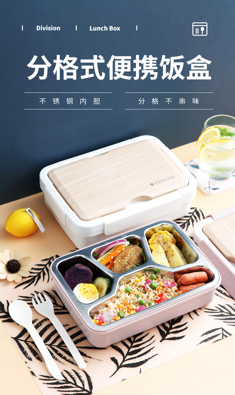 分格式便携饭盒详情页_01.jpg