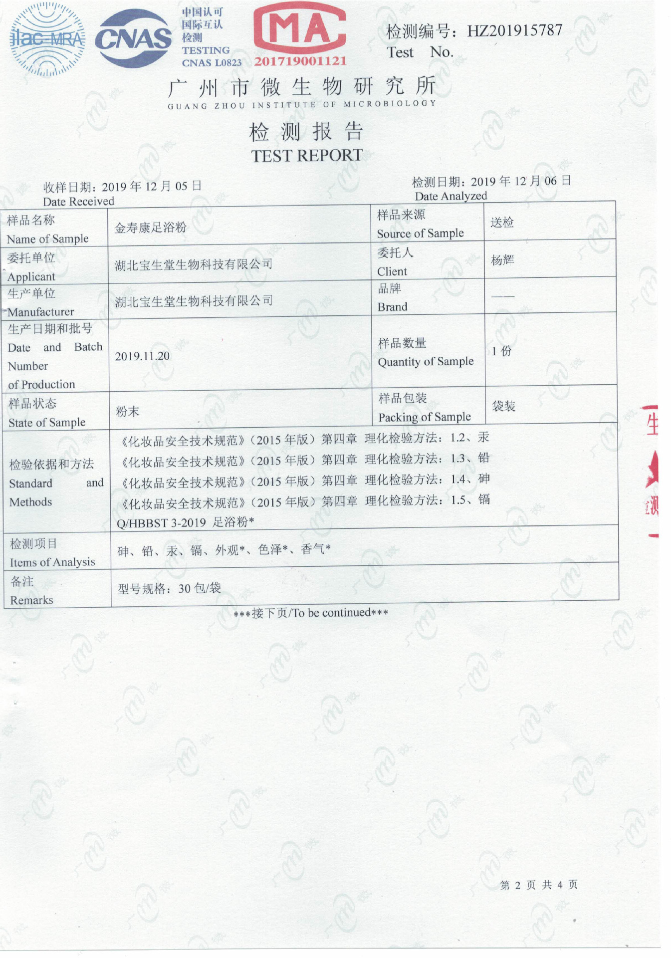 неопределенный