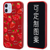2020 The new painting iPhone12 Promax Mobile shell applies Apple 12 smart cover customized pattern