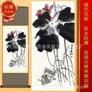 �͏d�k������䁒�ˮī�z�I�� ���S����ī��-�R��ʯ S114
