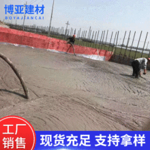 厂家批发发泡混凝土轻集料混凝土屋面垫层填充泡粒混凝土水泥发泡