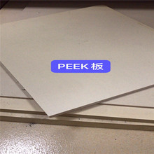 ͪPEEK  ͸PEEK 籾ɫPEEK 