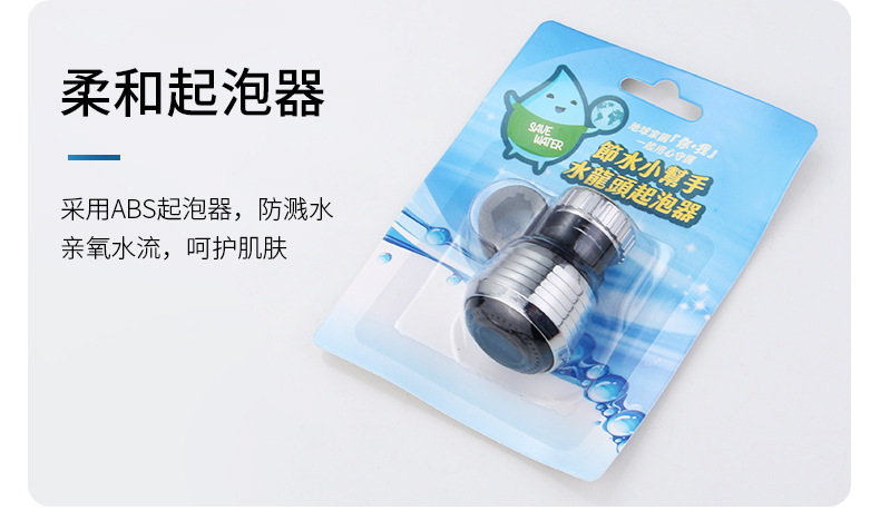 Cross-border in-stock pressurized soft foaming device, kitchen shower faucet, water-saving hose, shower head, anti-splash head undefined