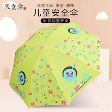 ���Â�13007E�g��ͯ�ꃺͯ���׃��W���L�����A��������ÿɐۿ�ͨ