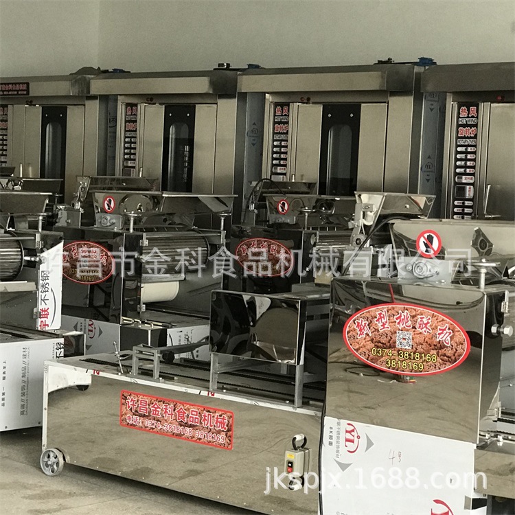 金科食品机械新型热风旋转炉燃煤 JK-32型热风旋转炉