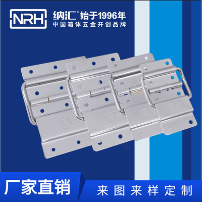 批發航空箱支撐合頁 背板支撐鉸鏈 箱包配件廠家批發現貨