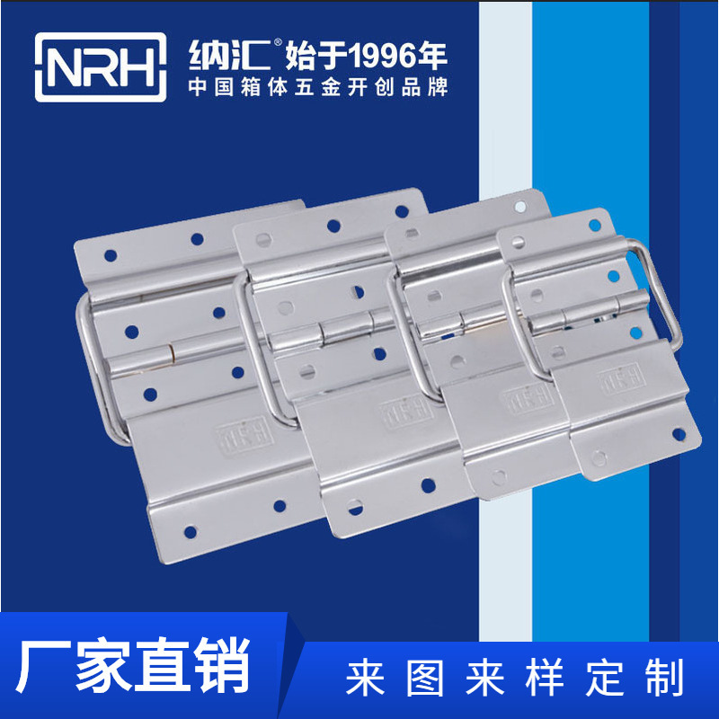 批發航空箱支撐合頁 背板支撐鉸鏈 箱包配件廠家批發現貨