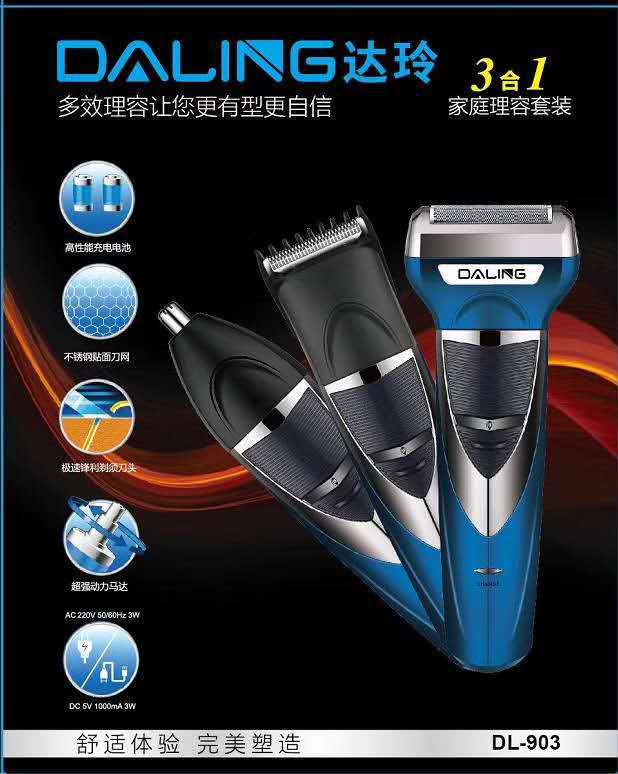 Daling 903 Shaver electric shaver razor multi-function haircut nose hair trimming beard knife wholesale Daling 903 Shaver electric shaver razor multi-function haircut nose hair trimming beard knife wholesale