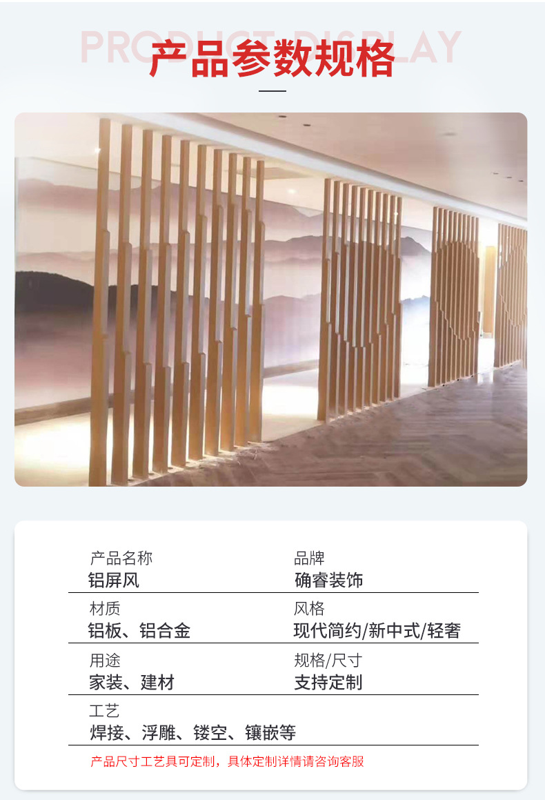 铝格栅隔断效果,格栅效果图隔断_大山谷图库