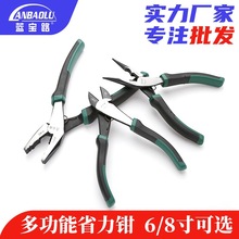 多功能省力钳 老虎钳型号 钢丝钳老虎钳8寸6寸虎口钳批发