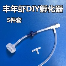 ˮ���S���r��t�ѷ����ײͿɘ�ƿ���Ʒ�����DIY���͸��ƿ�w�ӿ�