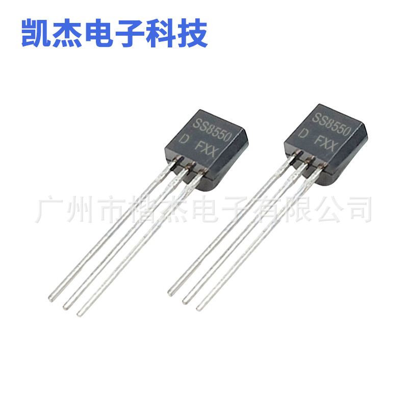 原装CJ长电SS8550 大电流8550 PNP铁脚直插TO-92三极管功率晶体管