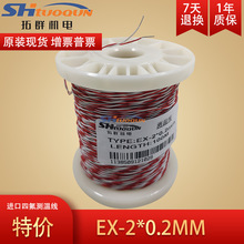 E���ķ����ż�p�g�� �ቺ�C�Üy�ؾ� �t���F�����a������2*0.2