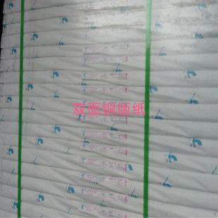 128g�p���~�漈 787x1092mm  ����⻬ ����� ��о 500��/��