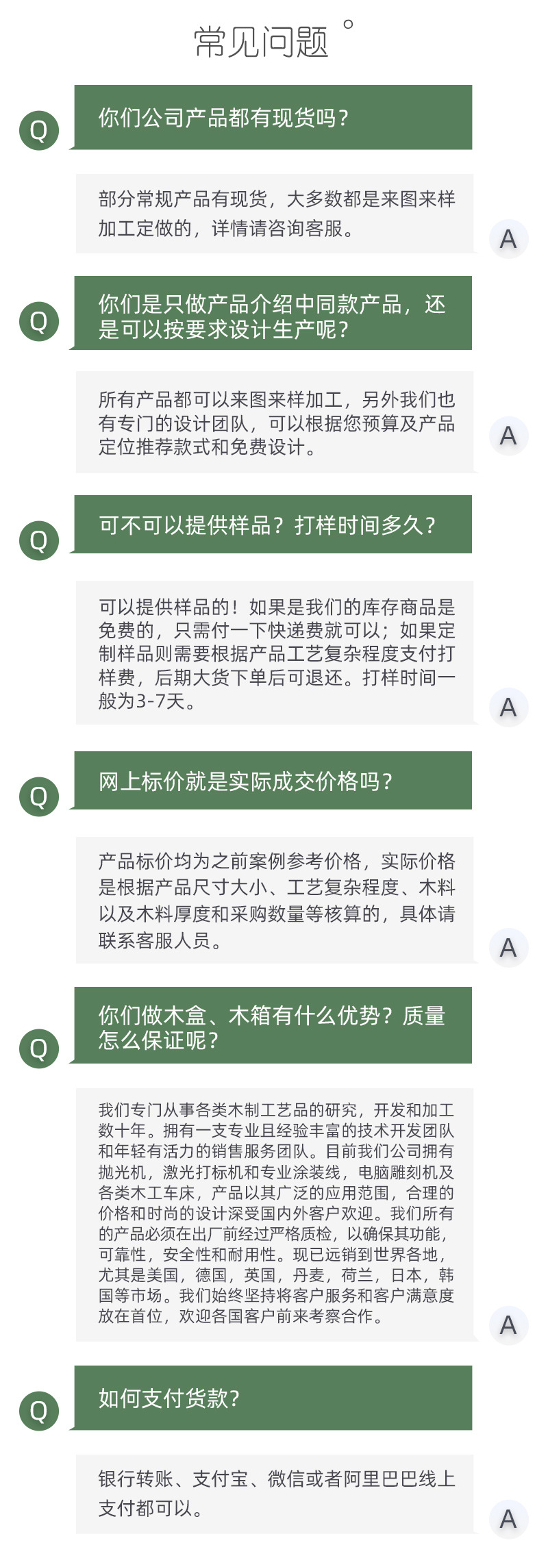 批发翻盖松木礼品盒天地盖抽拉木质收纳盒现货包装木盒详情11