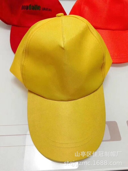 Children's safe sun hat solar-powered hip-hop style