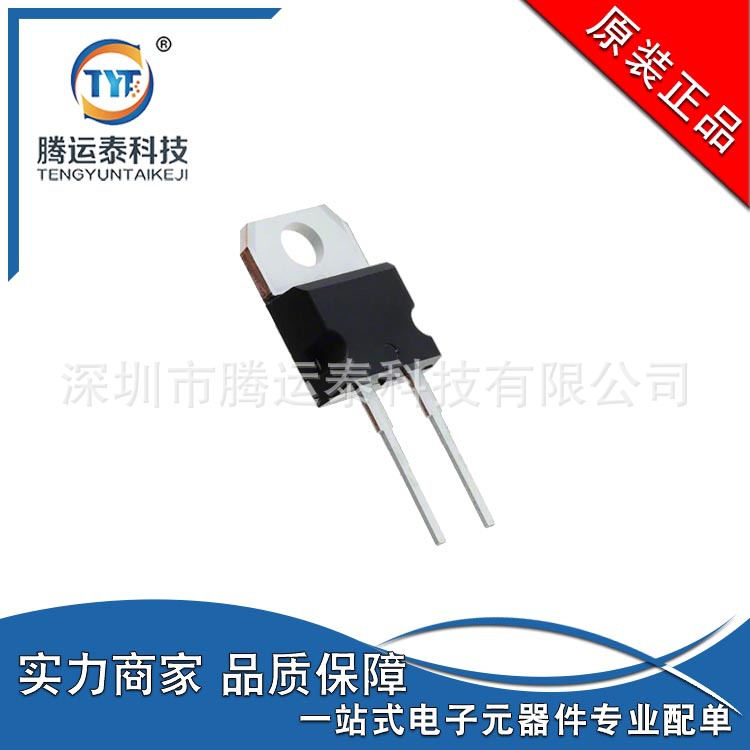 STPSC6H065D 直插TO-220 肖特基二极管 整流器 650V 6A