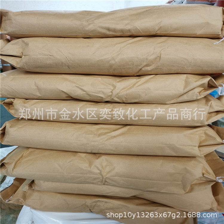 专业出售 kt粉 轮胎蜡增黑增亮剂 工业级还原KT粉 质优欢迎订购