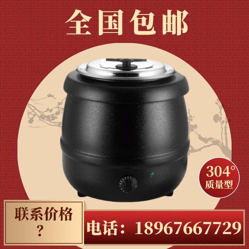 VOTOO��; ����400W���� ��ɫ����ů������¯��¯�ɵ��� ����ֱ��