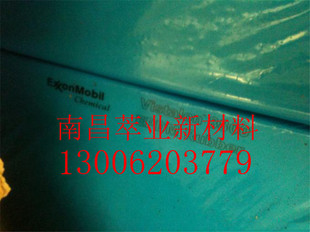 ������������ɭ��Ԫ�ұ����z8800 �����ۣ���ӆ��؛��  epdm���z
