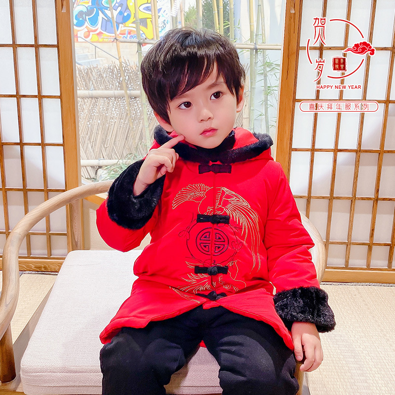 拜年服男童唐装宝宝周岁礼服儿童中国风童装棉衣过年喜庆新年装冬|ms
