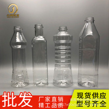 500ML塑料油瓶 pet透明油壶 550ML/750ML/1L塑料油桶 厂家直销