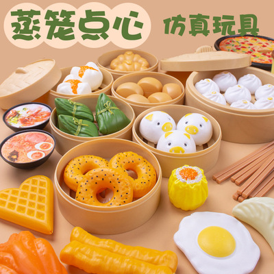  儿童过家家厨房玩具蒸笼包子 电磁炉套装批发水果切切乐男孩女孩|ms