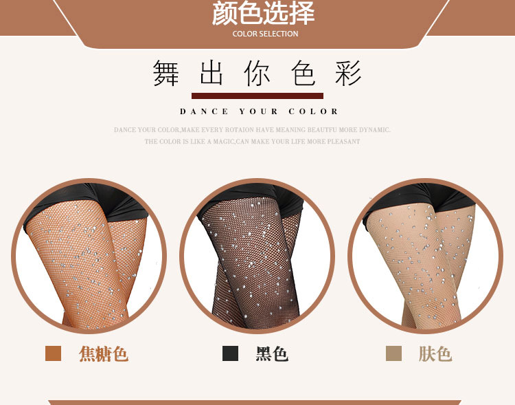 舞蹈袜-详情页-露指款_05