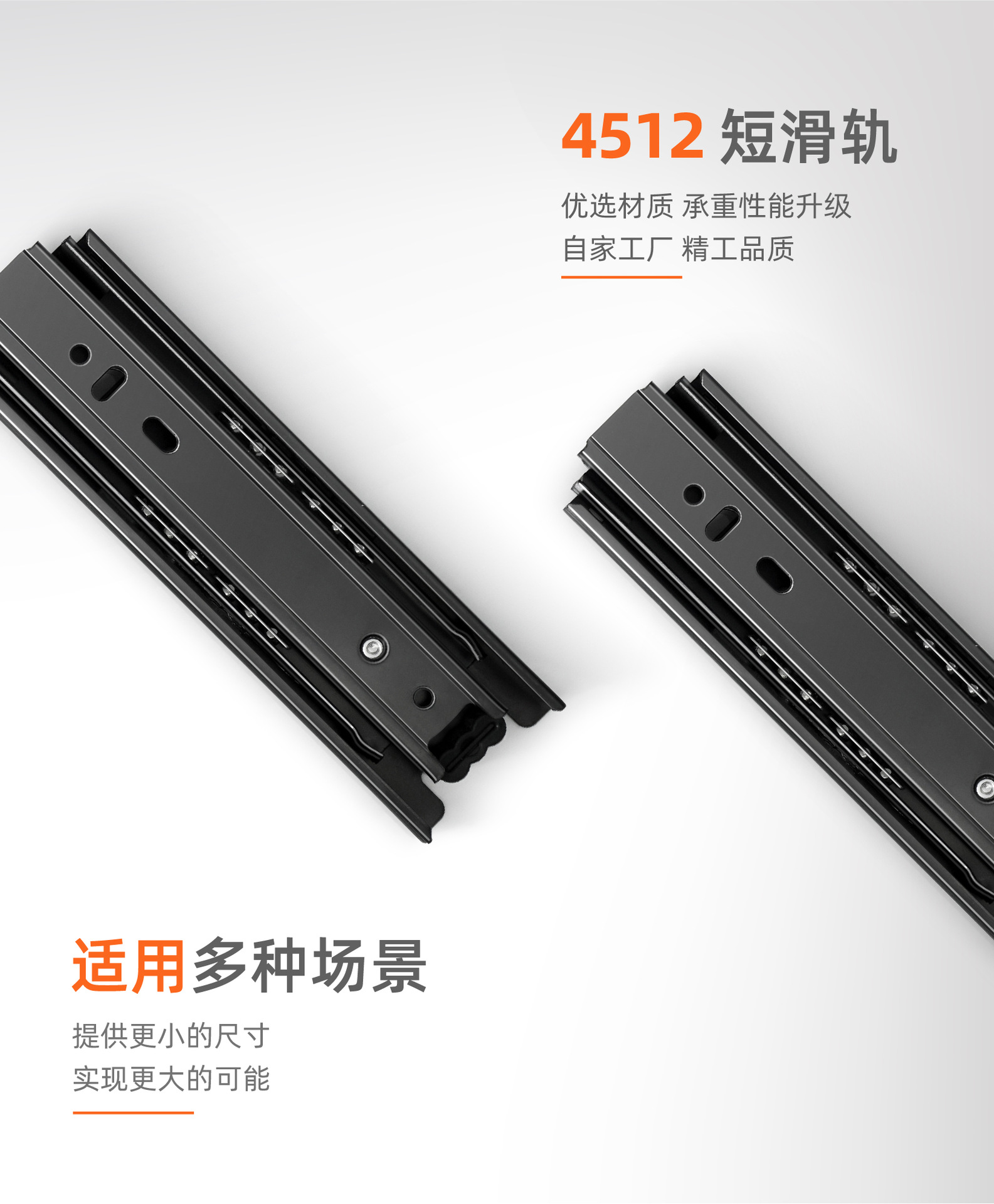 Направляющие BoOhm DH4512 150 мм