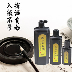 Manufacturer's Weekly Sales Hu Huichen Ink 100g 250g 500g Stationery and Calligraphy Creation Ink Training Class Recommended
