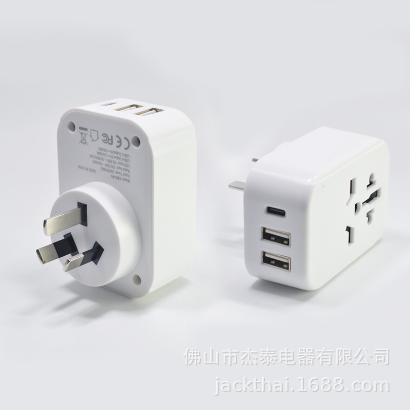 New Zealand travel conversion charger, TYPE-C + 2USB charging conversion socket, universal Jack to Australia