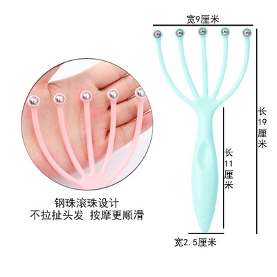 Head Mini Massager ball Head Meridian brush scalp Artifact Wash hair available Bagged