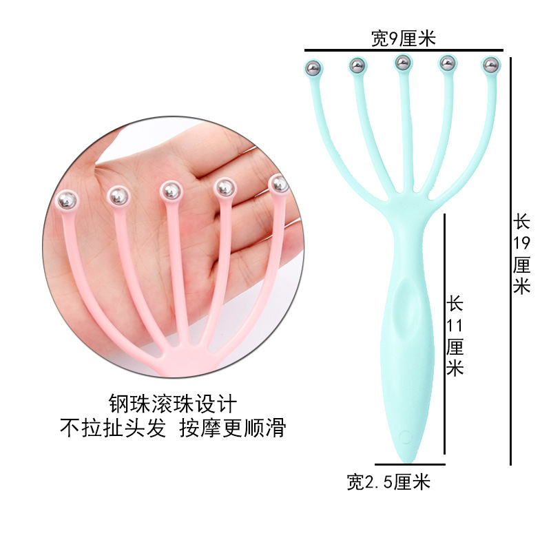 Head Mini Massager ball Head Meridian brush scalp Artifact Wash hair available Bagged