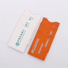创意防消磁铝箔卡套 防磨PVC彩色身份证保护套 简约银行卡卡套