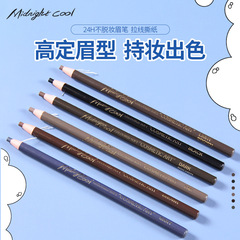 午夜酷黑高檔影樓紋繡專用拉線眉筆防水防汗化妝筆批發6色可選