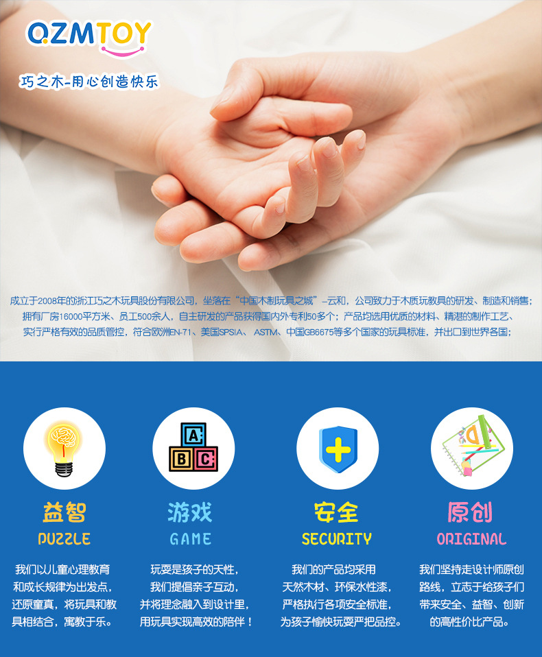 数字字母走位迷宫790 (12).jpg