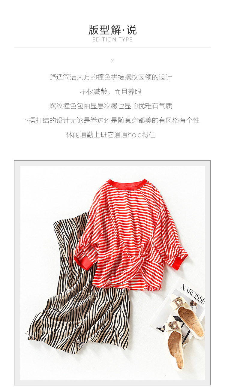 Chemisier en Soie - Ref 3429554 Image 10