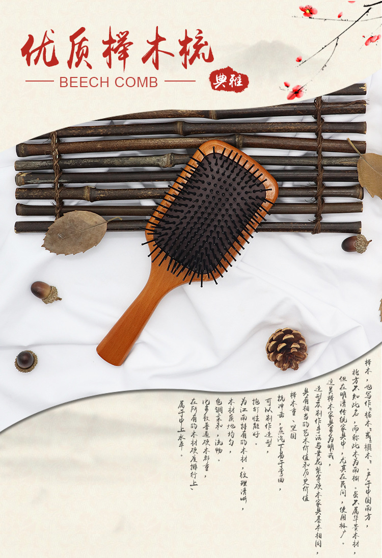 艾凡达气垫梳直发梳子