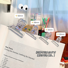 Creative plastic transparent clip multifunctional small cute swallowtail clip color fixed file snack sealing clip