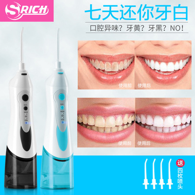 电动洗牙器家用牙齿美白清洗牙结石牙仪线黄牙黑牙便携式冲牙器|ru
