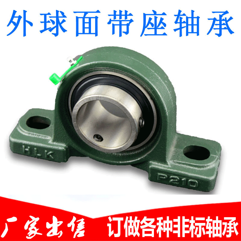 工厂经销UCP317 P317带座立式轴承座 农机 收割机配件 大量现货