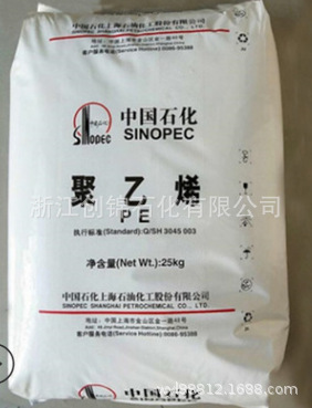 代理HDPE YGH041/上海石化 PE管材料 挤出 熔指0.4 抗紫外线