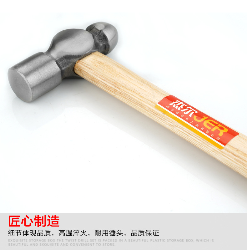 家用木柄圆头锤高碳钢锤子铁榔头圆锤0.5p1p1.5p2p防滑木制小铁锤-阿里巴巴