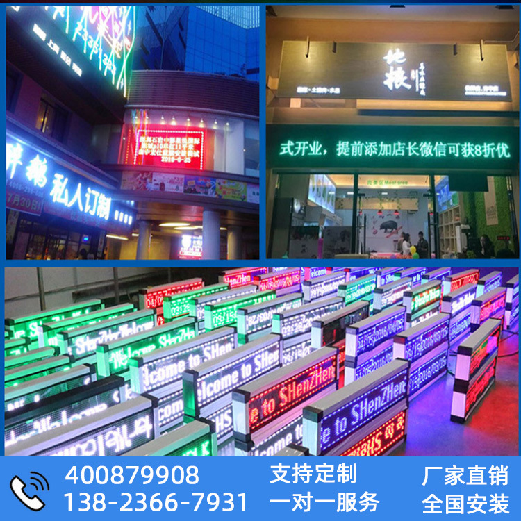 LED display p10 Door outdoors monochrome Roll flow Billboard finished product customized lled Advertising screen