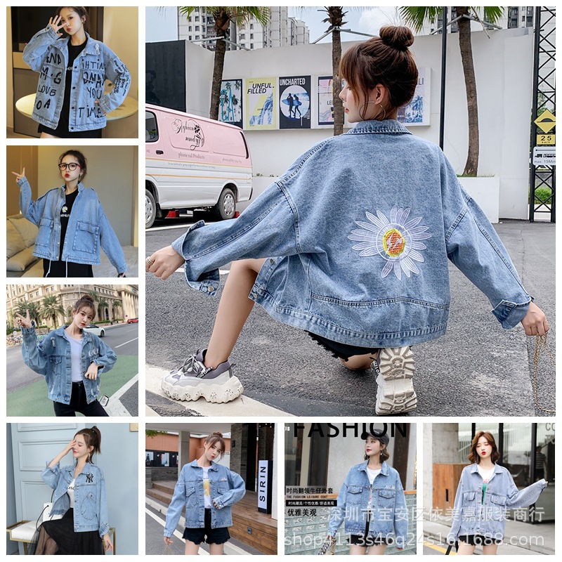 Denim jacket female 2021 spring and summ...