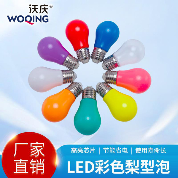 LED travel bulb for hotel