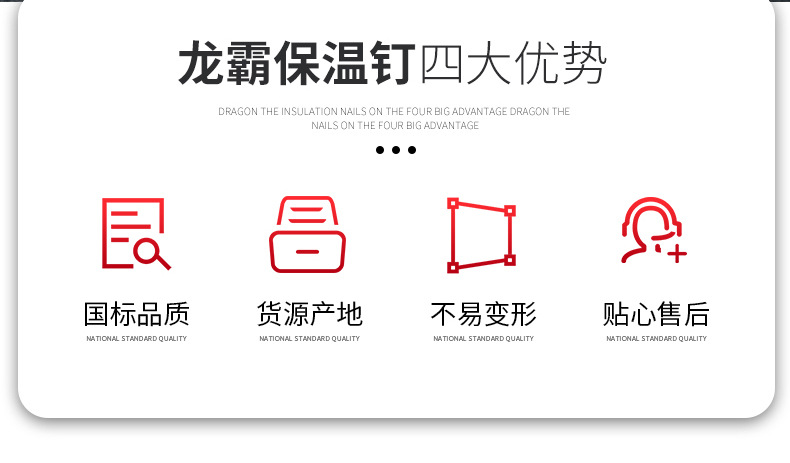 爆款详情_02