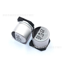 470UF/25V 10*10.5mm 25V470UF늽�������a�S�� ���a�NƬ�X늽�
