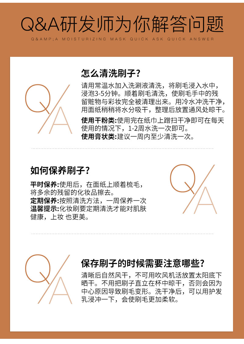 QS03粉刷详情_14.jpg
