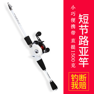 Shrink 45 Small Arata Rod Ultra Short Super Hard Fishing Rod Sea Rod Portable M-adjustable Straight Handle Fishing Rod Cross-border Foreign Trade